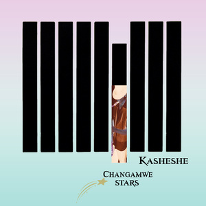 Natengwa Kwa Umaskini