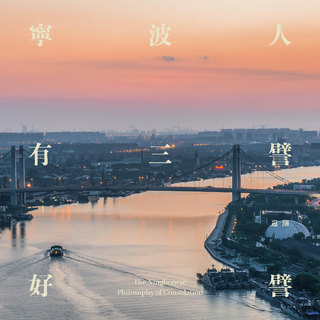 摇滚音乐地图 | 探索方言摇滚的语言魅力