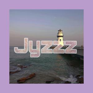 阿姨洗铁路（爱してる）