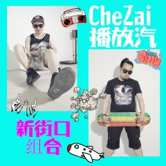 您别再非主流了好吗