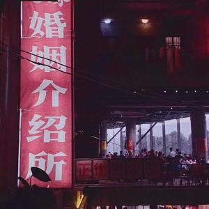 芳野藤丸-{☆ 深 液 服 务 ☆}（Hiccupylf remix）