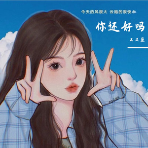 一人有一个梦想