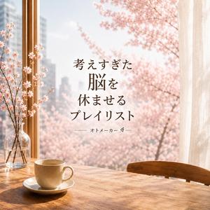白い空気に沈む