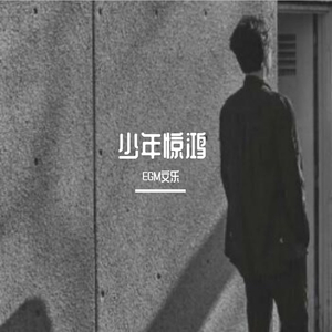 当你孤单你会想起谁