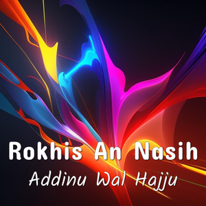 Addinu Wal Hajju