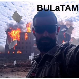 Папір не чує
