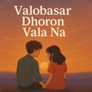 Valobashar Dhoron Vala Na