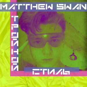 Тройной стиль