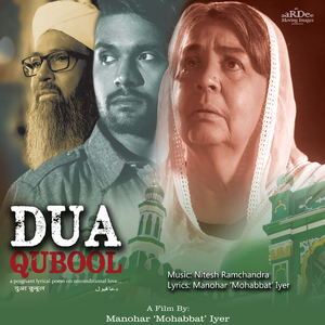 Tu Chaand Mera, Tu Eid Meri