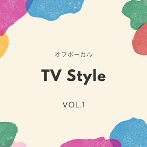 明日また陽が昇るなら (Cover) [Karaoke Ver.]