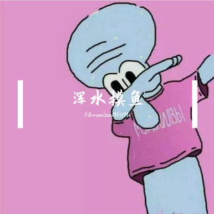 无家可归DEMO（proud by FREE HOOD STUDIO ）