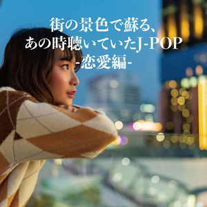 今すぐKiss Me (Cover)