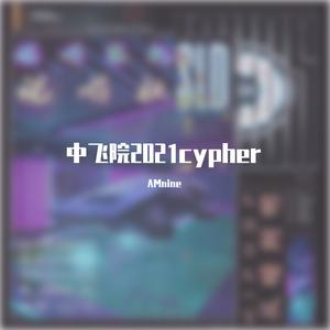 AMnine2021cypher