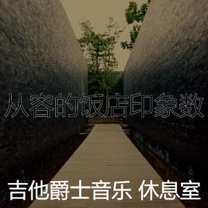 有趣咖啡店情怀