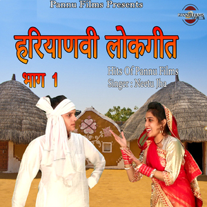 Gori R Manne Tere Pe Pisana