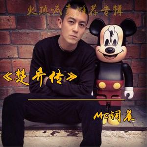 夏至未至 (伴奏)