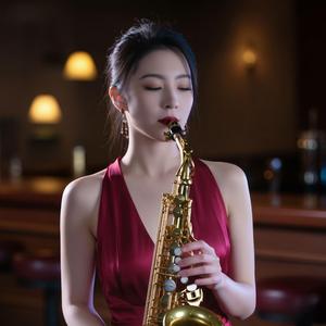 清晨的旋律（EDM Sax）