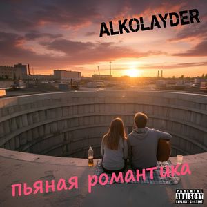 Единая Россия