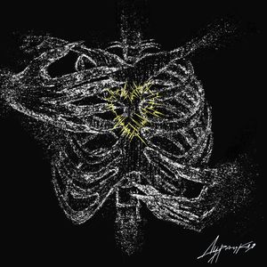 Прошу, остынь