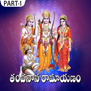 Thandnana Ramayanam, Pt. 1