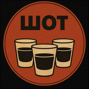 Шот (lo-fi version)