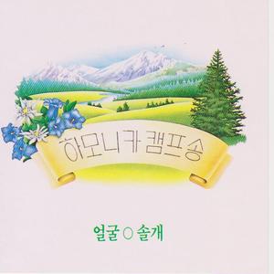 이 거리를 생각하세요