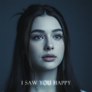 I’m Fine (Don’t Ask)