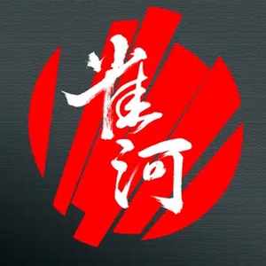 【雀河】暴风雨