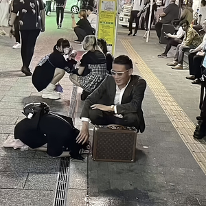 我不屑要
