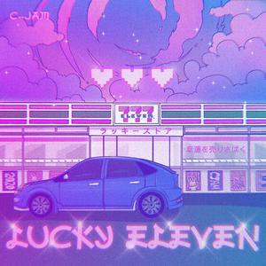 Lucky Eleven（幸運商店）