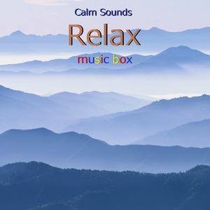 世紀末の詩 （オルゴール）