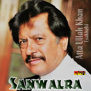 Sanwalra