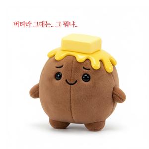 버텨라.. 그대는.. 그 뭐냐..