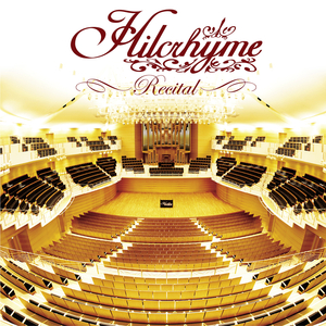 リサイタル～ヒルクライム交響楽団作品第1番変ヒ短調～ (2021 Remaster)