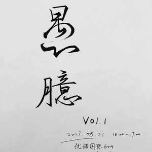 生（2017纪念版）