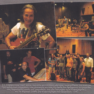 ΚΕΡΑΥΝΟΣ ΚΙ ΑΣΤΡΑΠΗ