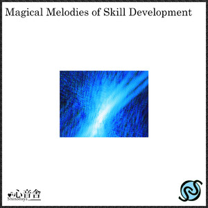 呼吸数と静寂の瞬間