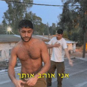 אידה נפחוי