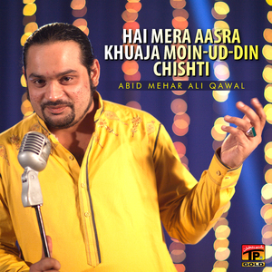 Meeran Meeran Shah Jelani