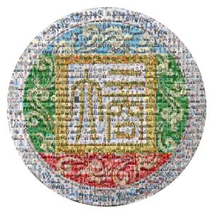 大商Style（Fighting Forever) ALL