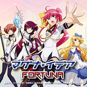 マグナ・イデア