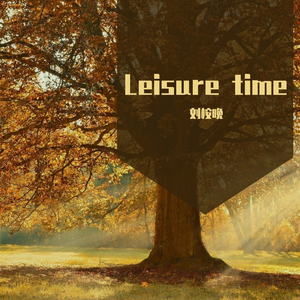 巷口的那只风筝