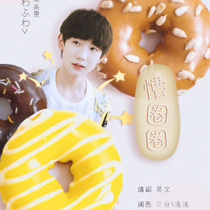 【源本王源（填翻）】懵圈圈