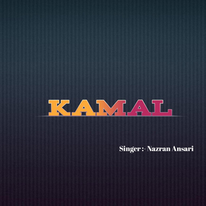Kamal