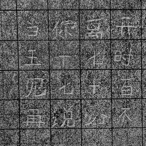 当你走时不必说再见