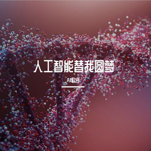 孤单生活自救指南