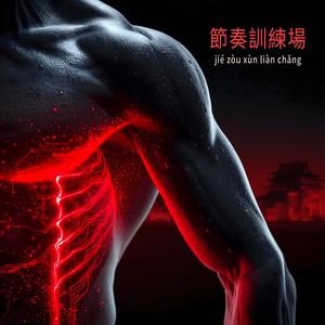 Energizing Lift and Move