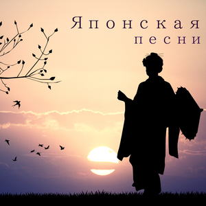 Снять стресс