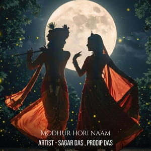 Modhur hori naam