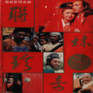 万家忧乐注心头